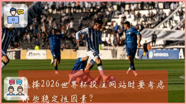 老哥网体育资讯图片