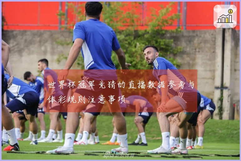 老哥网体育资讯图片