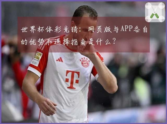 老哥网体育资讯图片