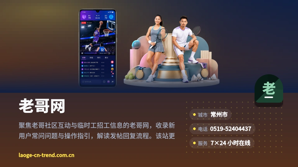 探索老哥网