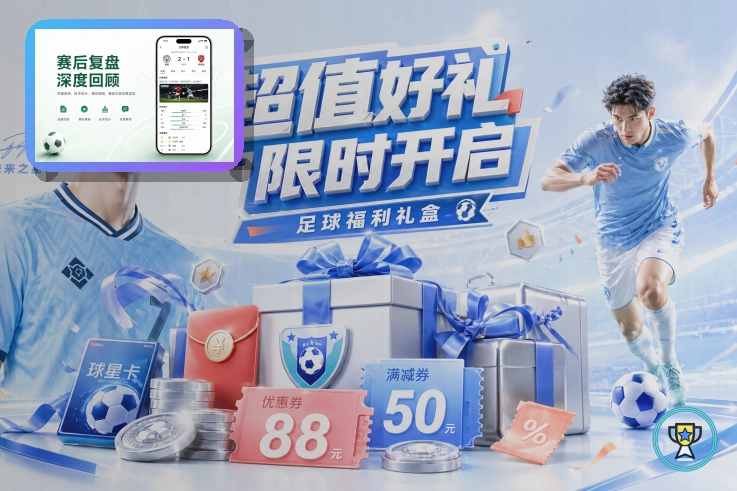 老哥网综合体育服务场景图
